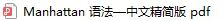 1634291329656248.png 圖片4.png