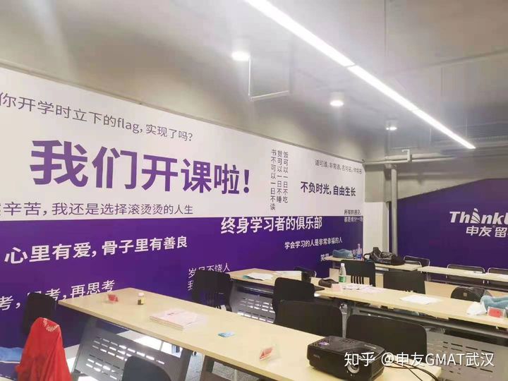 1634884237640163.jpg GMAT線下培訓(xùn).jpg