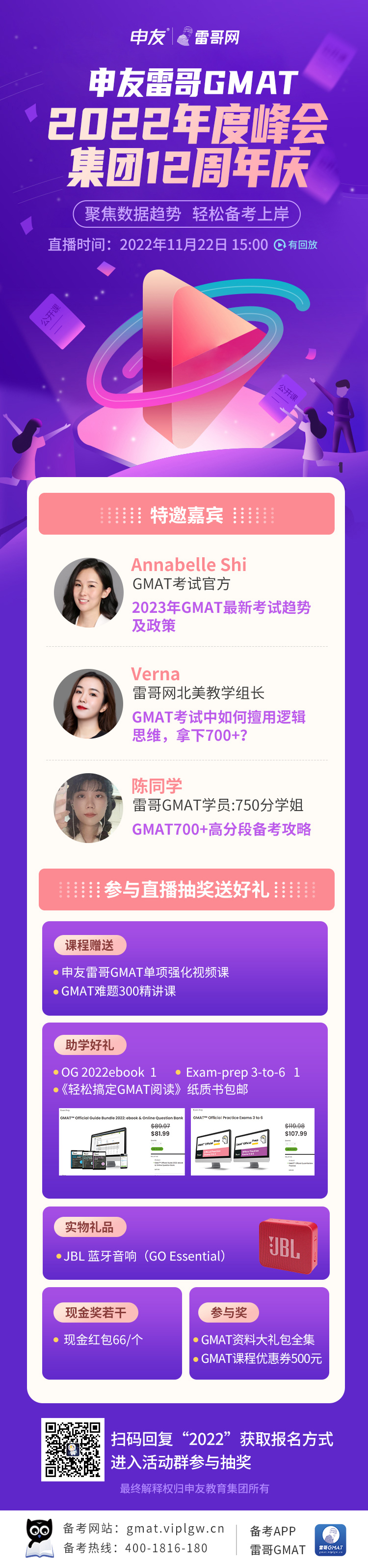 1668648488920160.jpg 班煮任.jpg